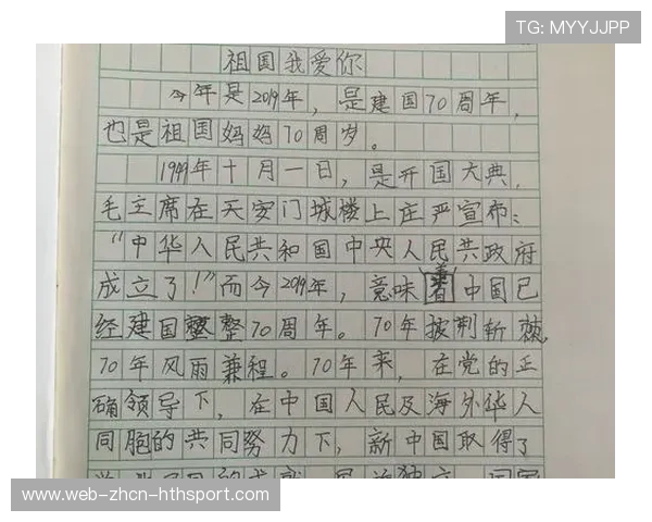 历史最激烈的比赛，你看过哪些？，最激烈的比赛作文