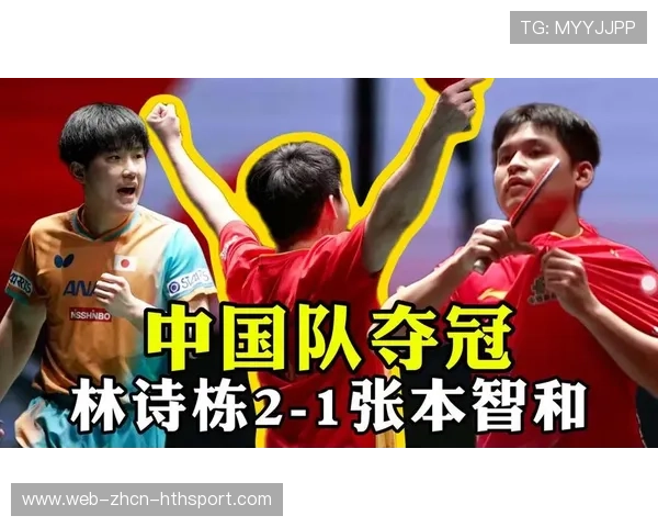 中国队夺冠后内幕：制胜秘密竟在训练细节